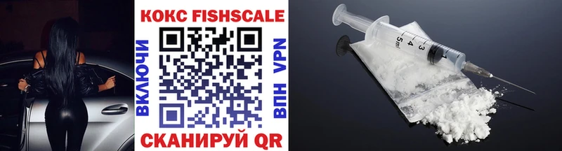 COCAIN 99%  Купить  Асино 