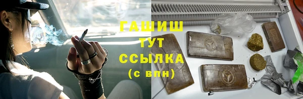 гашиш Апатиты