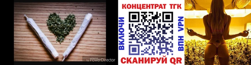 ТГК Wax  Купить  Асино 